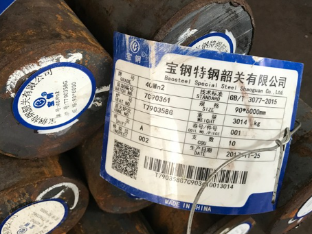汉台40Mn2合金结构钢