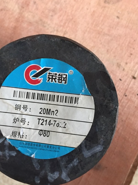 汉台20Mn2合金结构钢