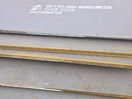 汉台容器板-Q245R