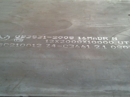 汉台压力容器板